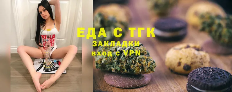 Cannafood конопля  Белорецк 